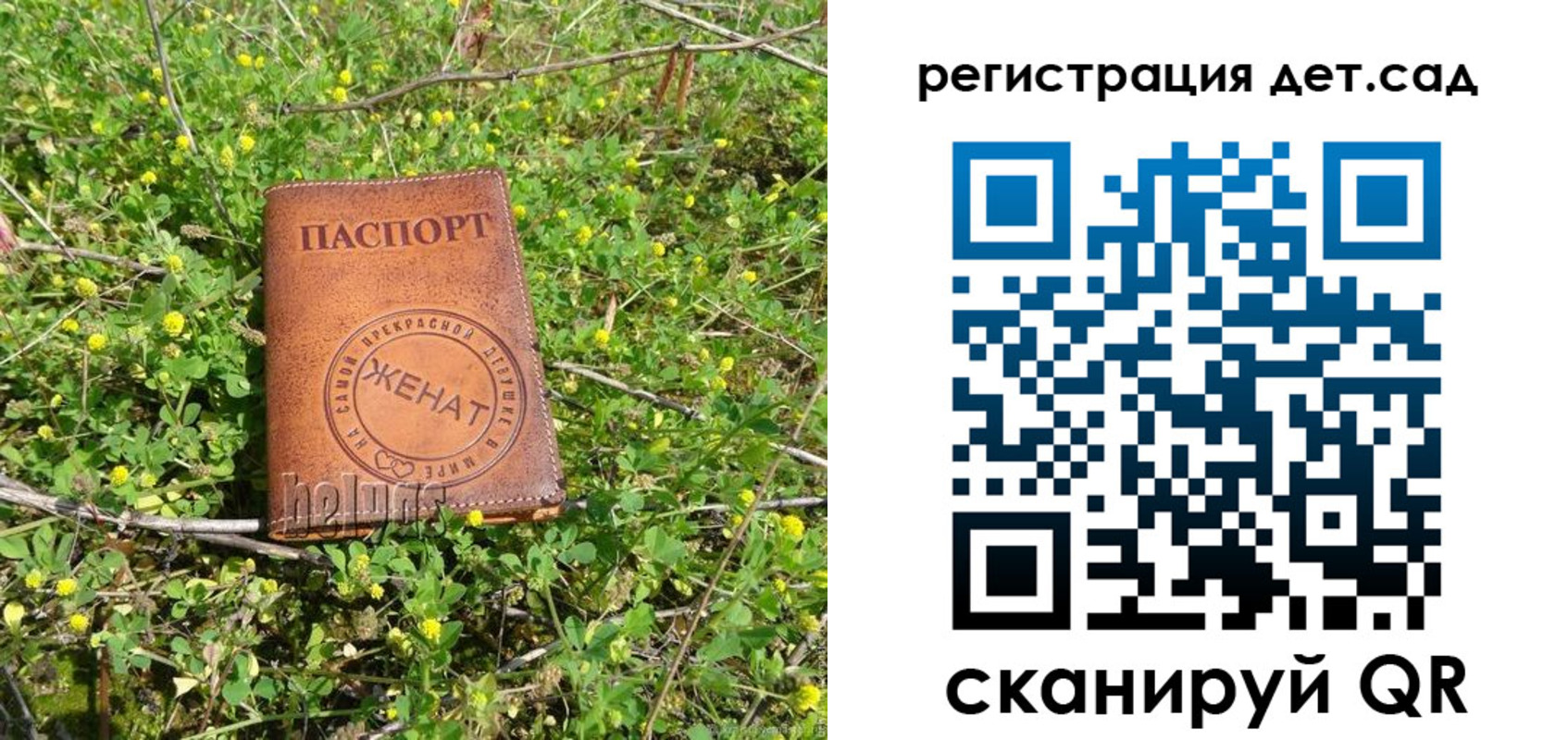 прописка для военкомата в Евпатории