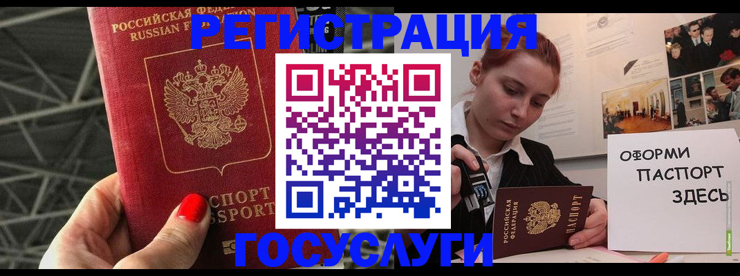 найти адрес прописки в Евпатории